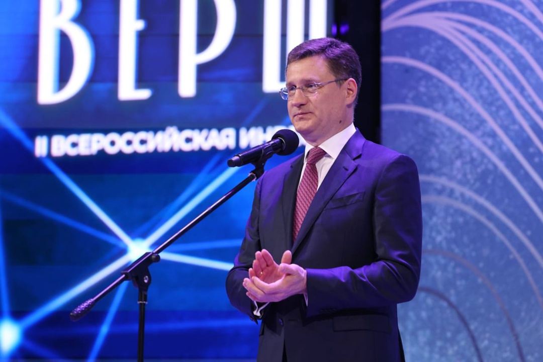 Александр Новак принял участие в церемонии награждения победителей II Всероссийской инвестиционной премии «Вершина»