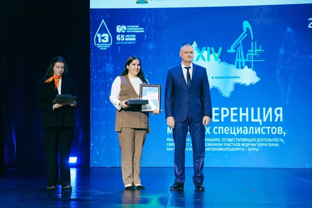 Двигатели прогресса Молодые специалисты ЛУКОЙЛа — победители и призёры XXIV конференции недропользователей Югры, представившие 20 проектов по 8 направлениям —…