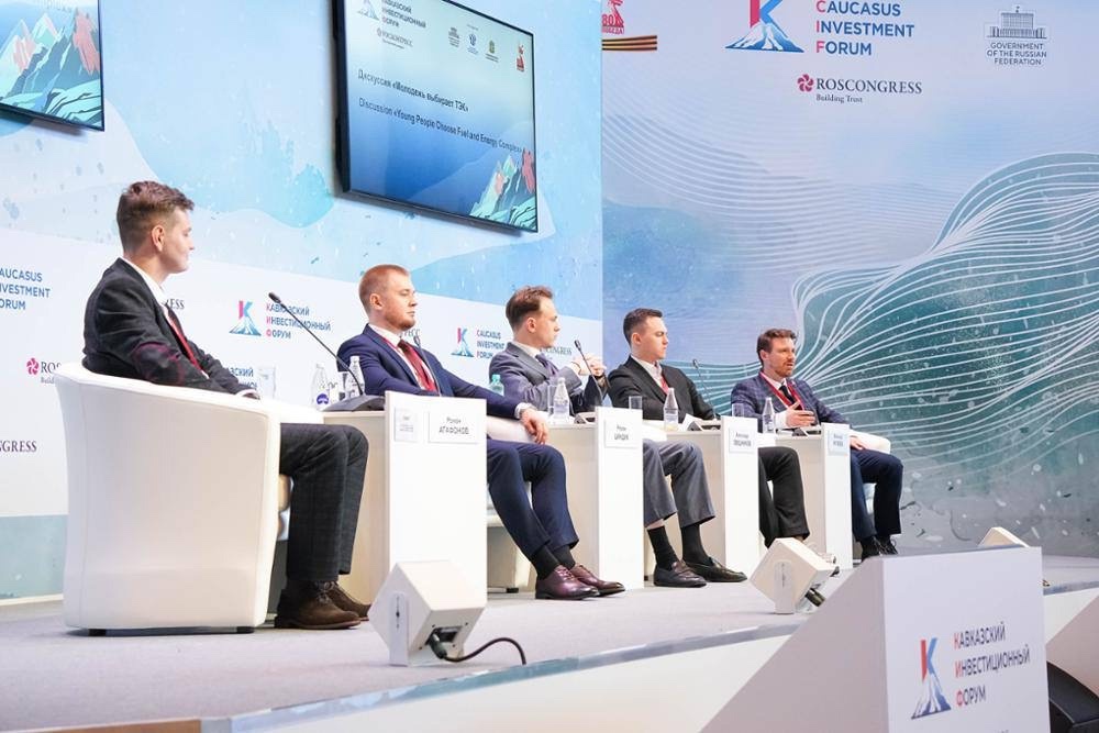 Молодежь выбирает ТЭК: энергия будущего в руках молодых специалистов