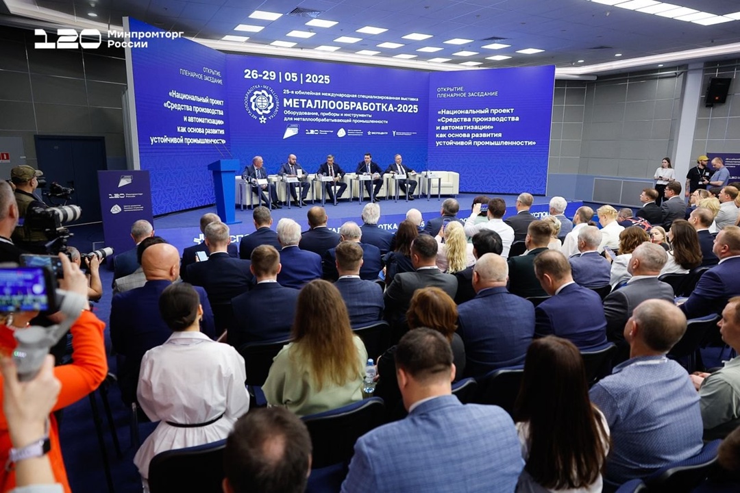 Антон Алиханов принял участие в открытии выставки «Металлообработка-2025»