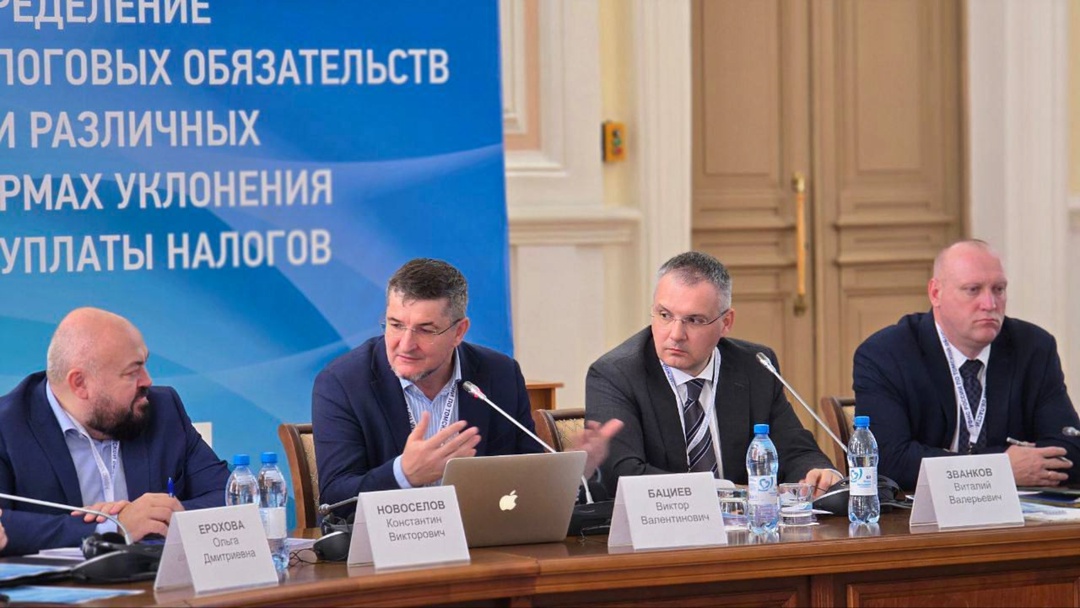 В Томске состоялась научно-практическая конференция ФНС России на тему «Определение налоговых обязательств при различных формах уклонения от уплаты налогов»