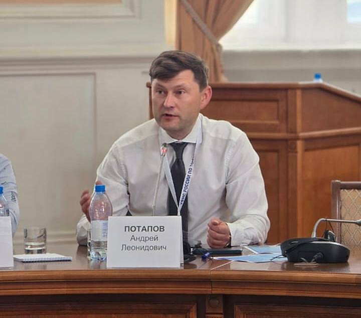 В Томске состоялась научно-практическая конференция ФНС России на тему «Определение налоговых обязательств при различных формах уклонения от уплаты налогов»