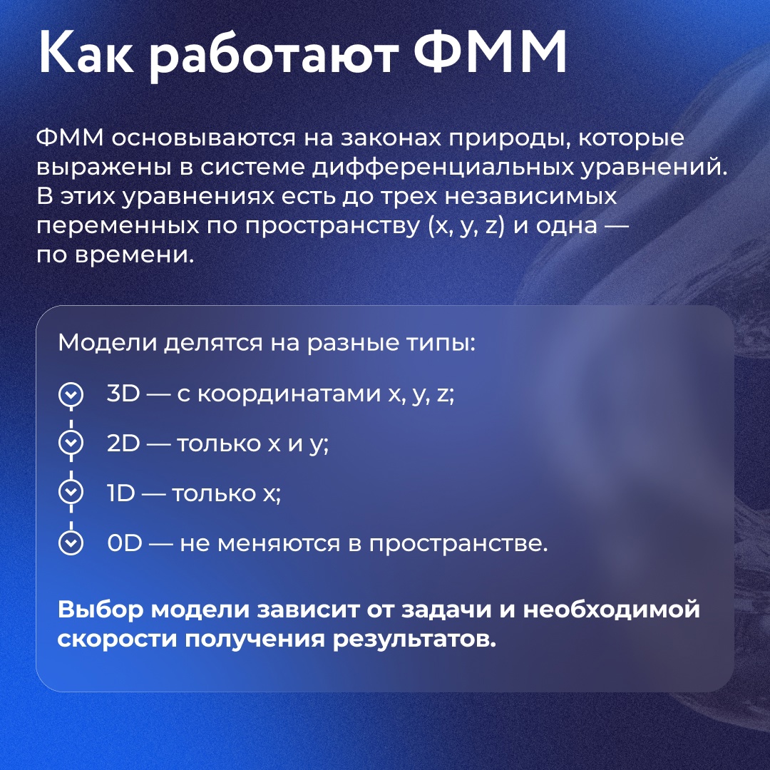 В Группе НЛМК благодаря современным исследованиям разрабатывают инновационные продукты