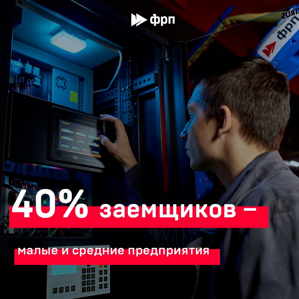 Ваш труд – фундамент будущего! Сегодня в День предпринимательства мы говорим о тех, кто, несмотря ни на что, продолжает двигаться вперёд