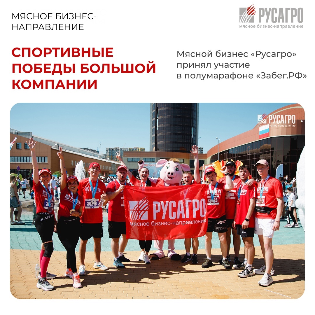 Тысячи людей по всей стране приняли участие во Всероссийском «ЗаБеге» - крупнейшем в России полумарафоне с синхронным стартом в 89 городах. На дистанцию в 1,…