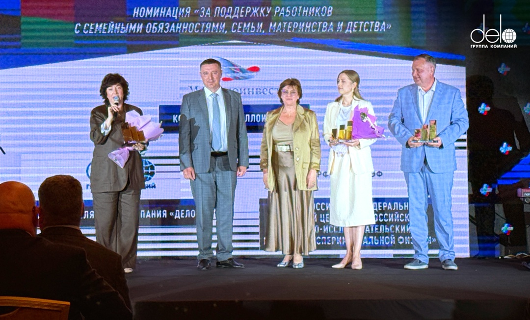 Флагманы бизнеса ГК «Дело» вошла в число победителей Всероссийского конкурса РСПП «Флагманы бизнеса: динамика, ответственность, устойчивость – 2024»