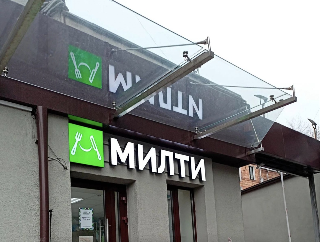 Компания «Милти» (сеть магазинов готовой еды) планирует построить в Тверской области предприятие по выращиванию семенного картофеля. Площадка будет включать…