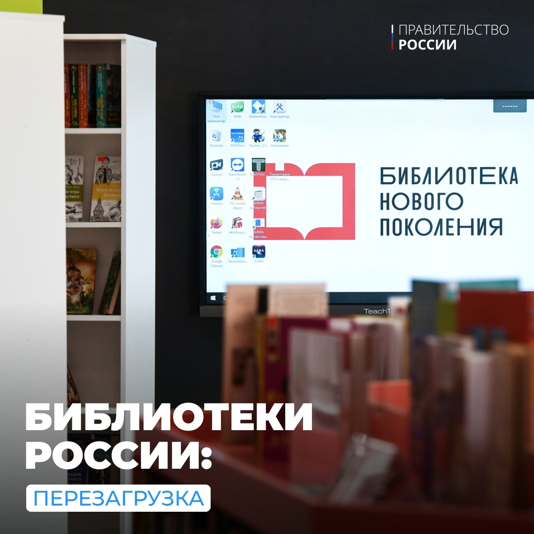27 мая исполняется 230 лет со дня основания Императорской публичной библиотеки, которая сегодня называется Российской национальной библиотекой