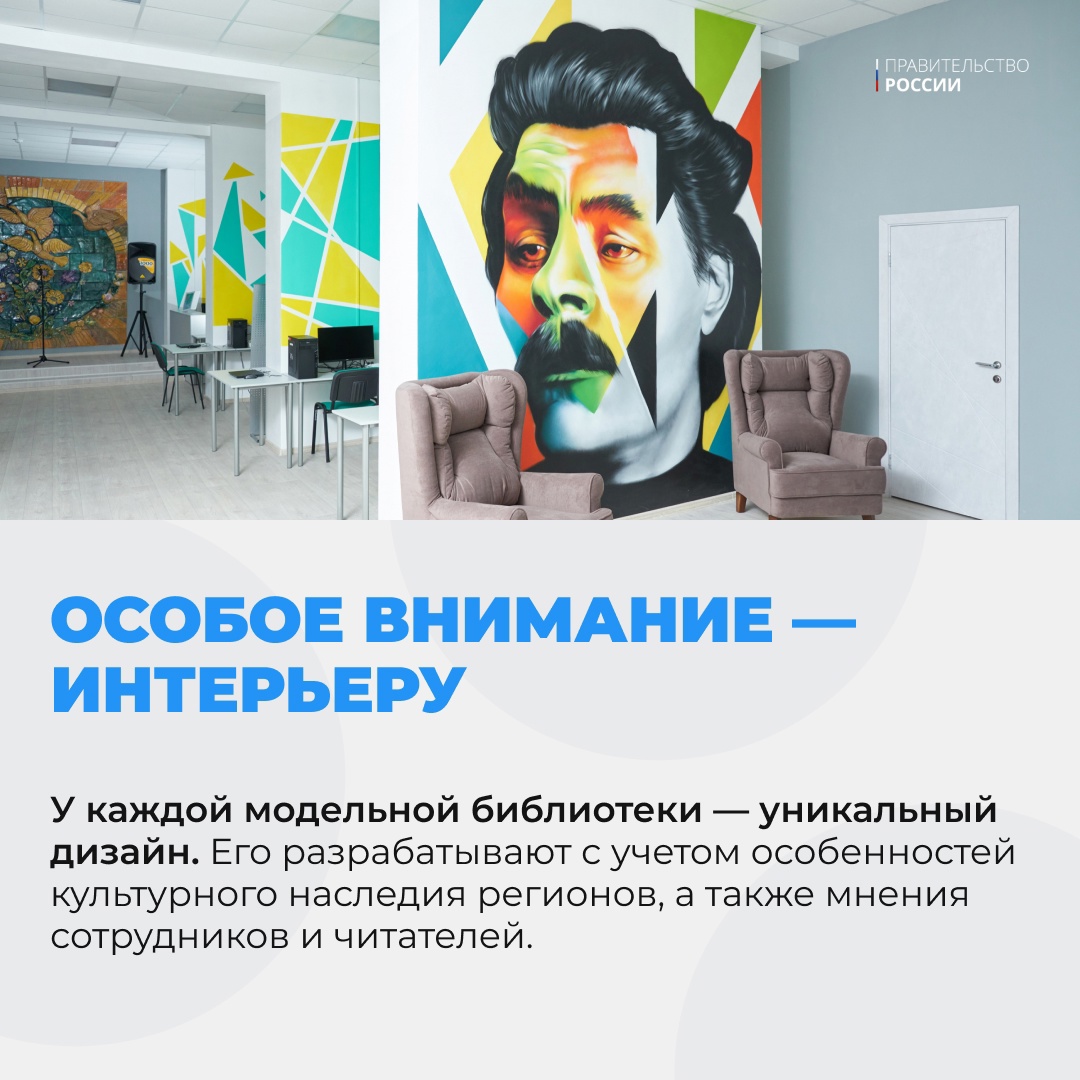 27 мая исполняется 230 лет со дня основания Императорской публичной библиотеки, которая сегодня называется Российской национальной библиотекой