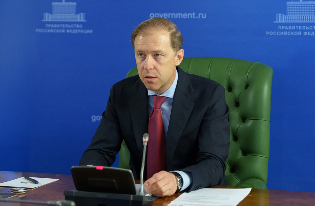 Денис Мантуров провел заседание наблюдательного совета Мурманского арктического университета