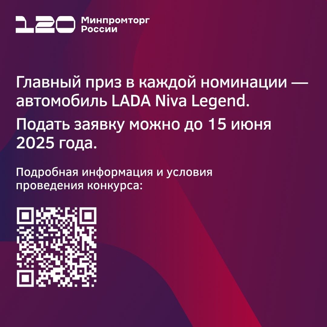 Конкурс для работников автопрома Ассоциация «Объединение автопроизводителей России» и Профсоюз работников автомобильного и сельскохозяйственного…