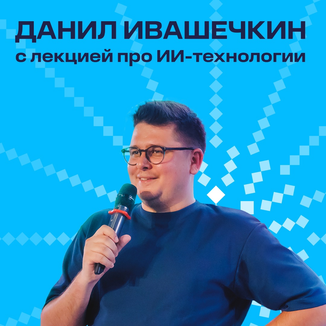 На кого так внимательно смотрят 450 пар глаз?