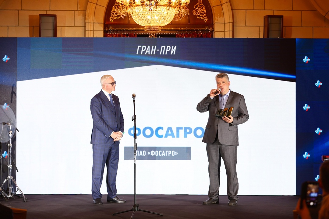 ФосАгро, вслед за победой в национальной премии «Лидеры ответственного бизнеса», в четвертый раз выиграла Гран-при всероссийского конкурса РСПП «Флагманы…