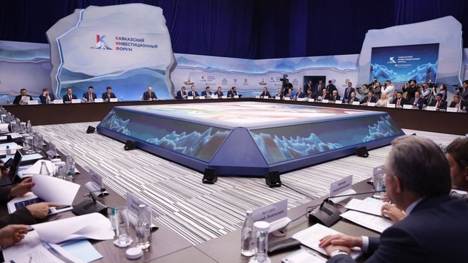 Руководитель Федеральной службы по экологическому, технологическому и атомному надзору Александр Трембицкий принял участие во II Кавказском инвестиционном…