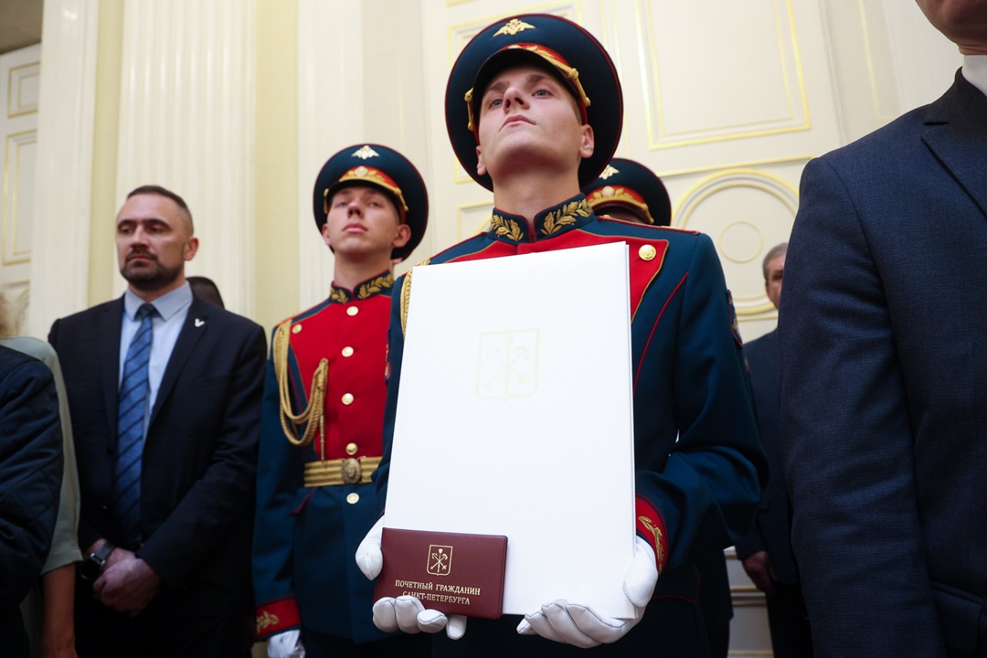 Валентина Матвиенко также участвовала в торжественной церемонии вручения знаков отличия лицам, удостоенным звания «Почётный гражданин Санкт-Петербурга»