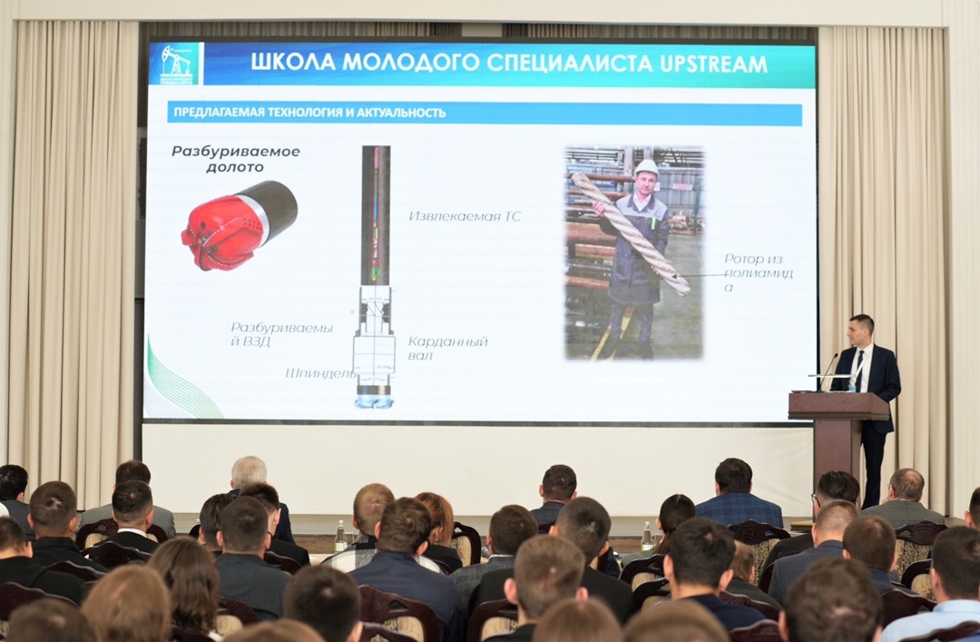 Новые идеи — новое будущее: итоги ШМС