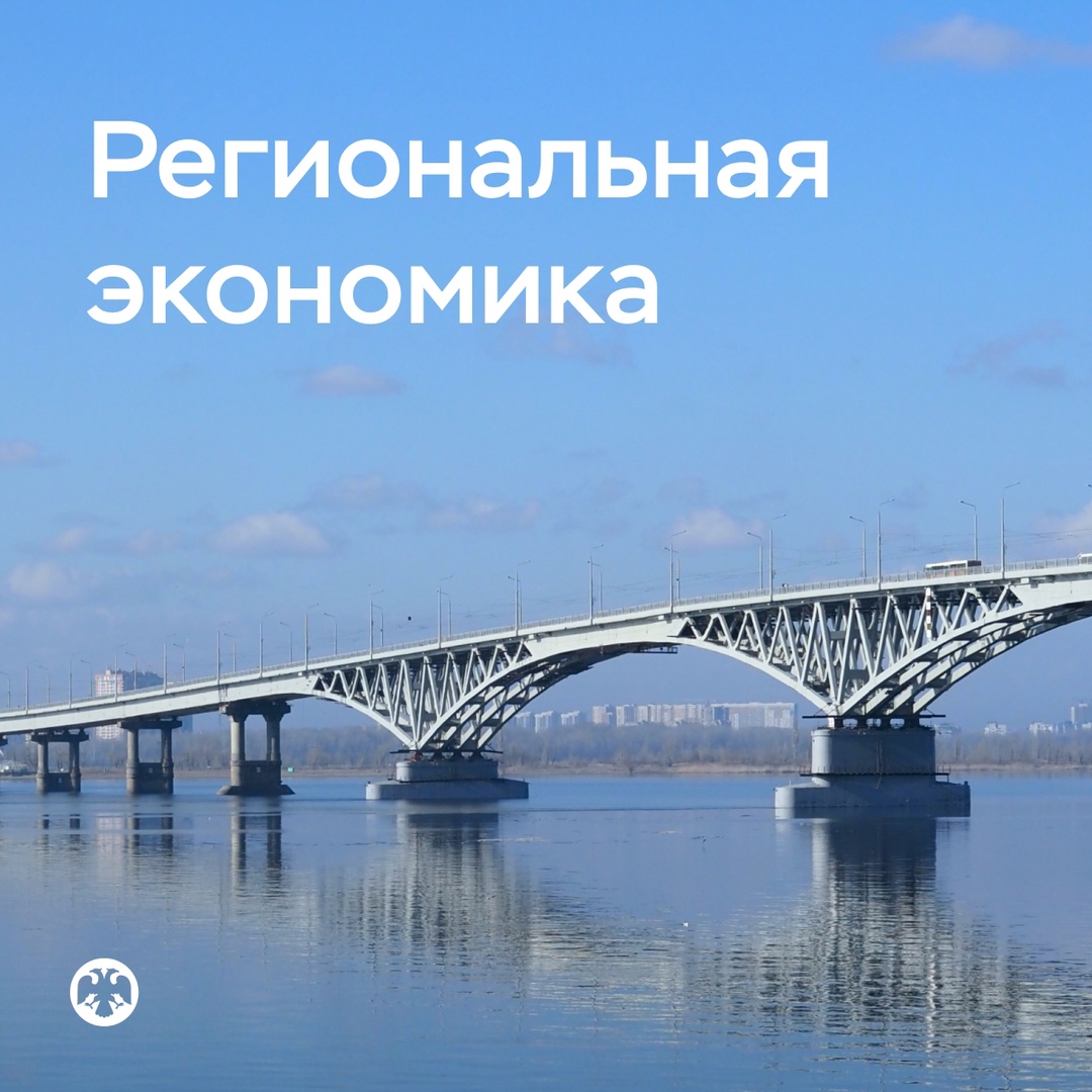 Потребительский спрос умеренно растет, рост цен замедляется