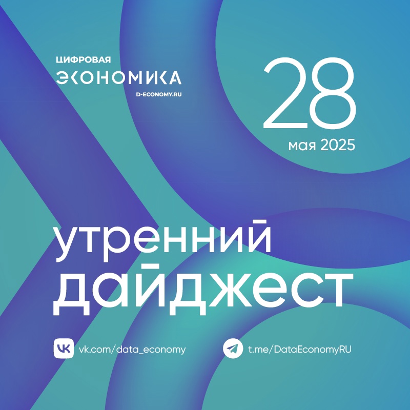 1. Владимир Путин выступил на заседании наблюдательного совета АНО «Россия — страна возможностей»: комментируя возможности сервиса «Госуслуги», президент…