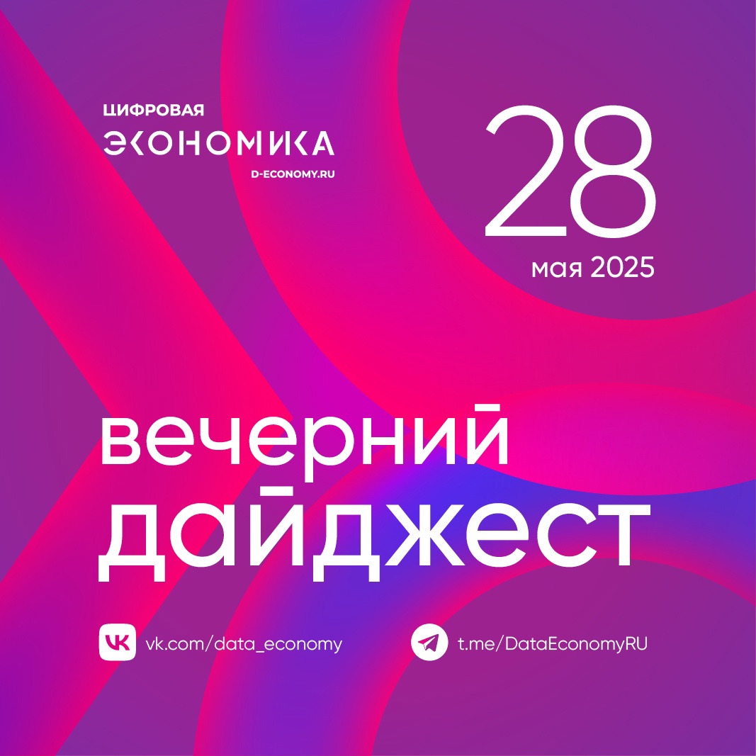 1. Открыт прием заявок на 10-ю юбилейную конференцию «Решения 1С для корпоративных клиентов».
