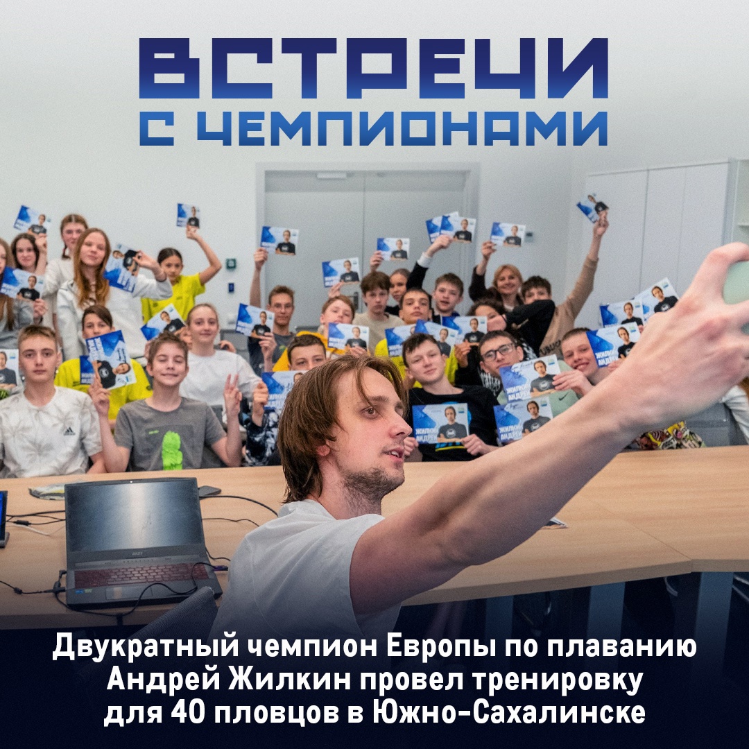 Волнение на старте знакомо всем — и юным спортсменам, и олимпийским и мировым чемпионам. Просто титулованные научились лучше с ним справляться