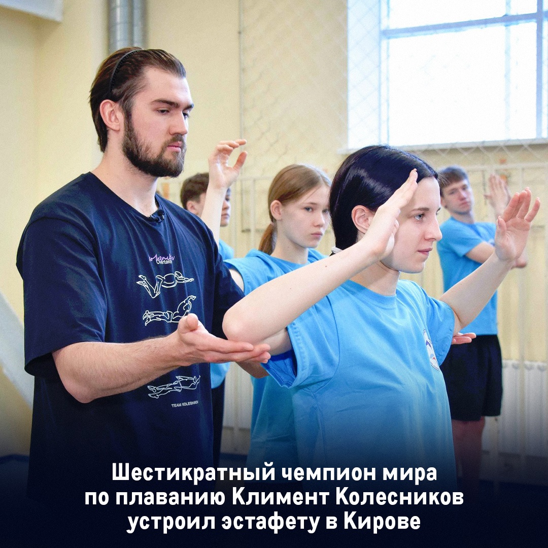 Волнение на старте знакомо всем — и юным спортсменам, и олимпийским и мировым чемпионам. Просто титулованные научились лучше с ним справляться