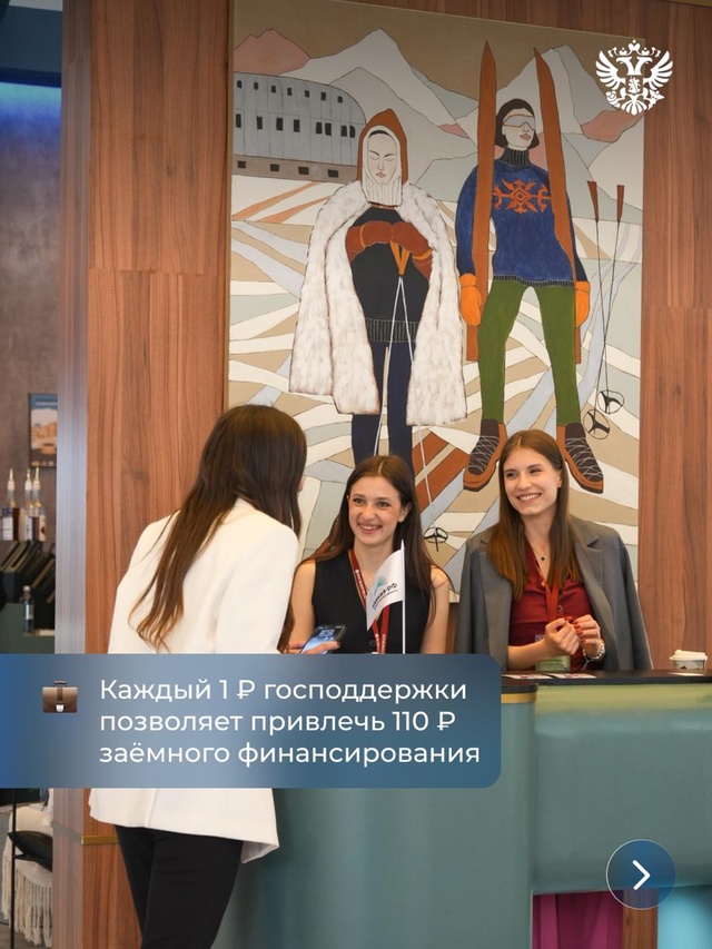 Подниматься на вершину легче, когда рядом есть поддержка: узнали, как последние 4 года развивается МСП на Кавказе