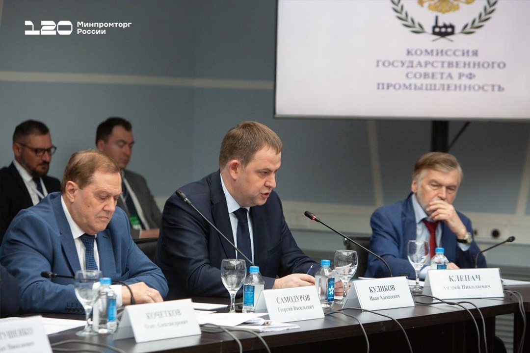 Состоялось заседание Комиссии Госсовета России по промышленности