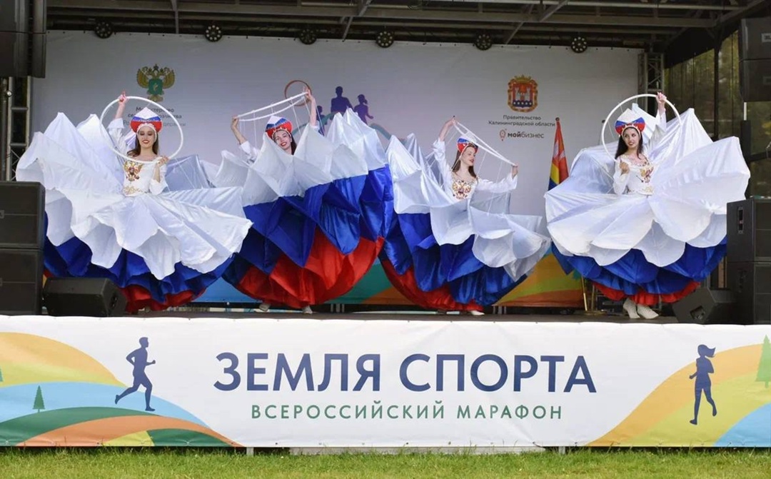 Новый сезон Всероссийского марафона «Земля спорта»