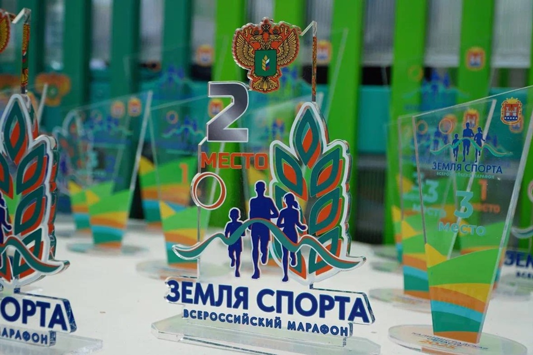 Новый сезон Всероссийского марафона «Земля спорта»