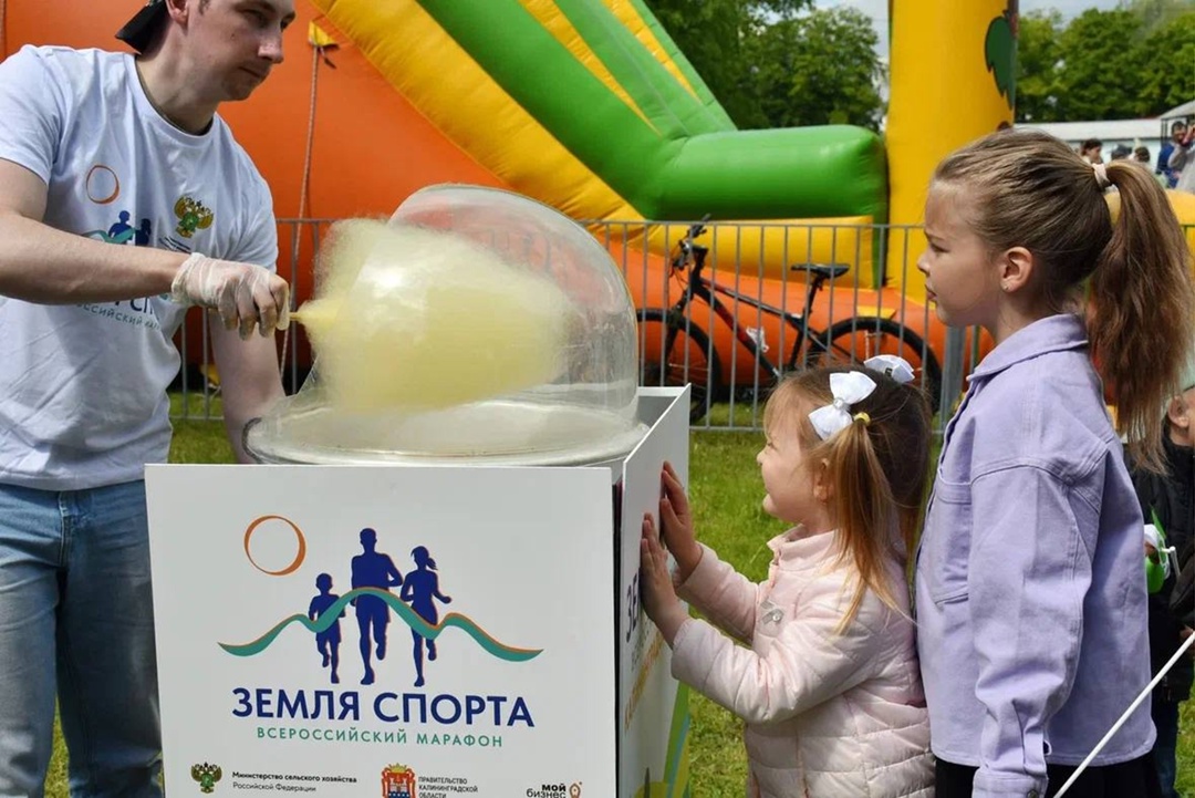 Новый сезон Всероссийского марафона «Земля спорта»