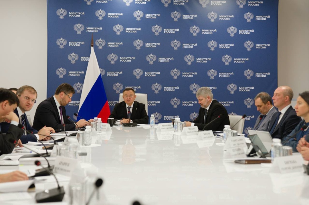 В Минстрое России прошло еженедельное совещание с регионами и главными распорядителями бюджетных средств (ГРБС)