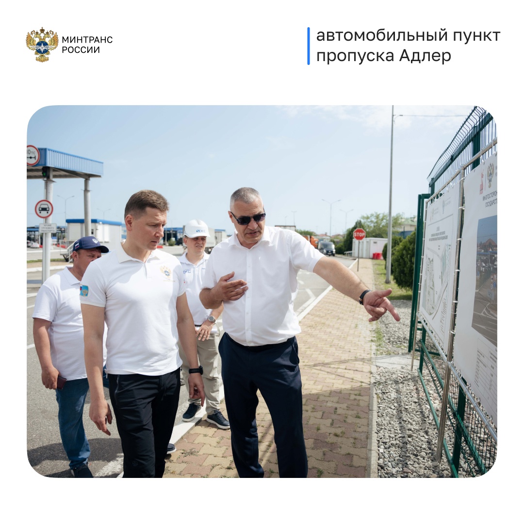 Улучшим транспортную доступность Краснодарского края