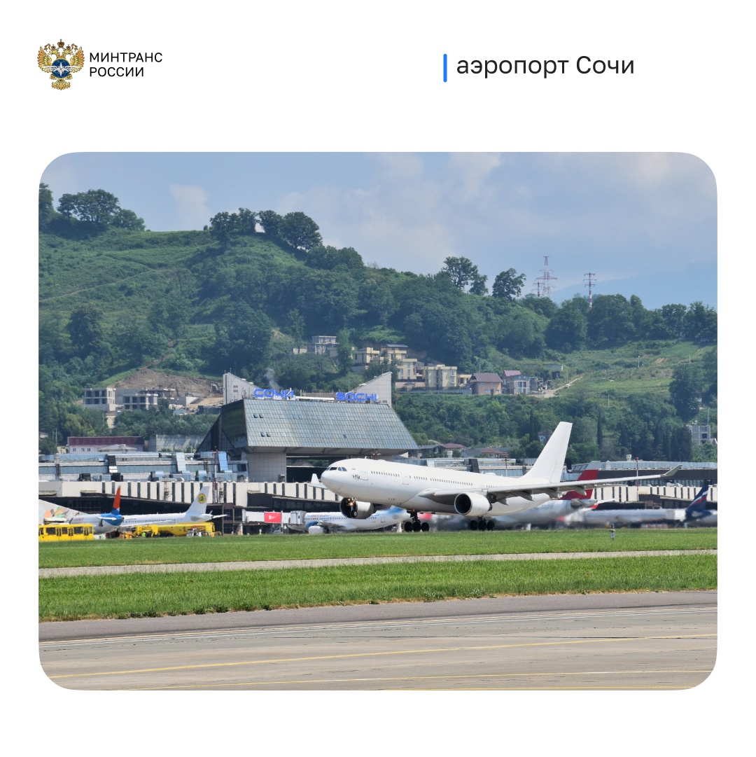 Улучшим транспортную доступность Краснодарского края