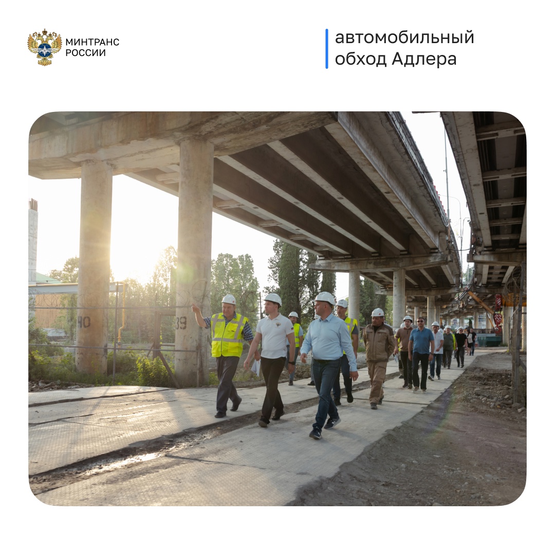 Улучшим транспортную доступность Краснодарского края