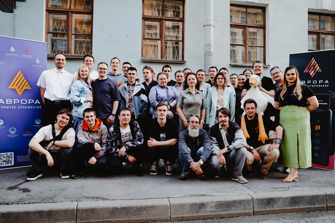 В Санкт-Петербурге состоялась встреча сообщества *aurora_os (ОС Аврора)
