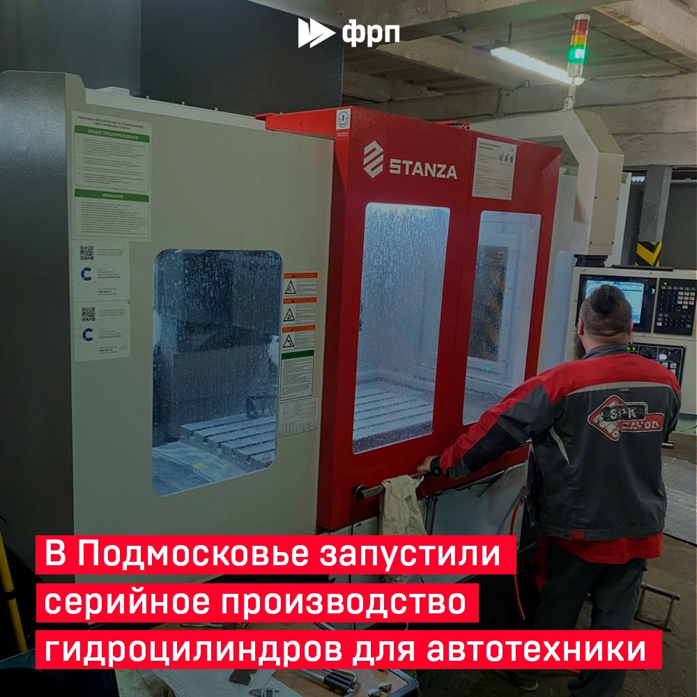 Что общего у подзорной трубы и гидроцилиндра?