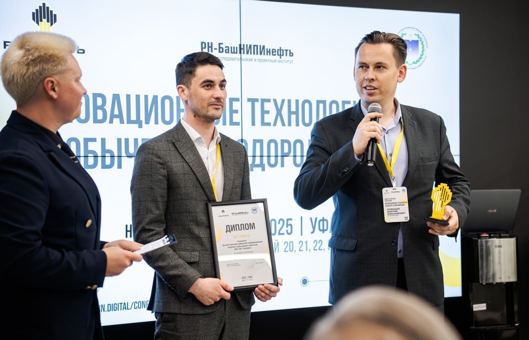 ИТ-марафон «Роснефти» В Уфе в рамках ИТ-марафона «Роснефти» прошёл чемпионат по информационному моделированию