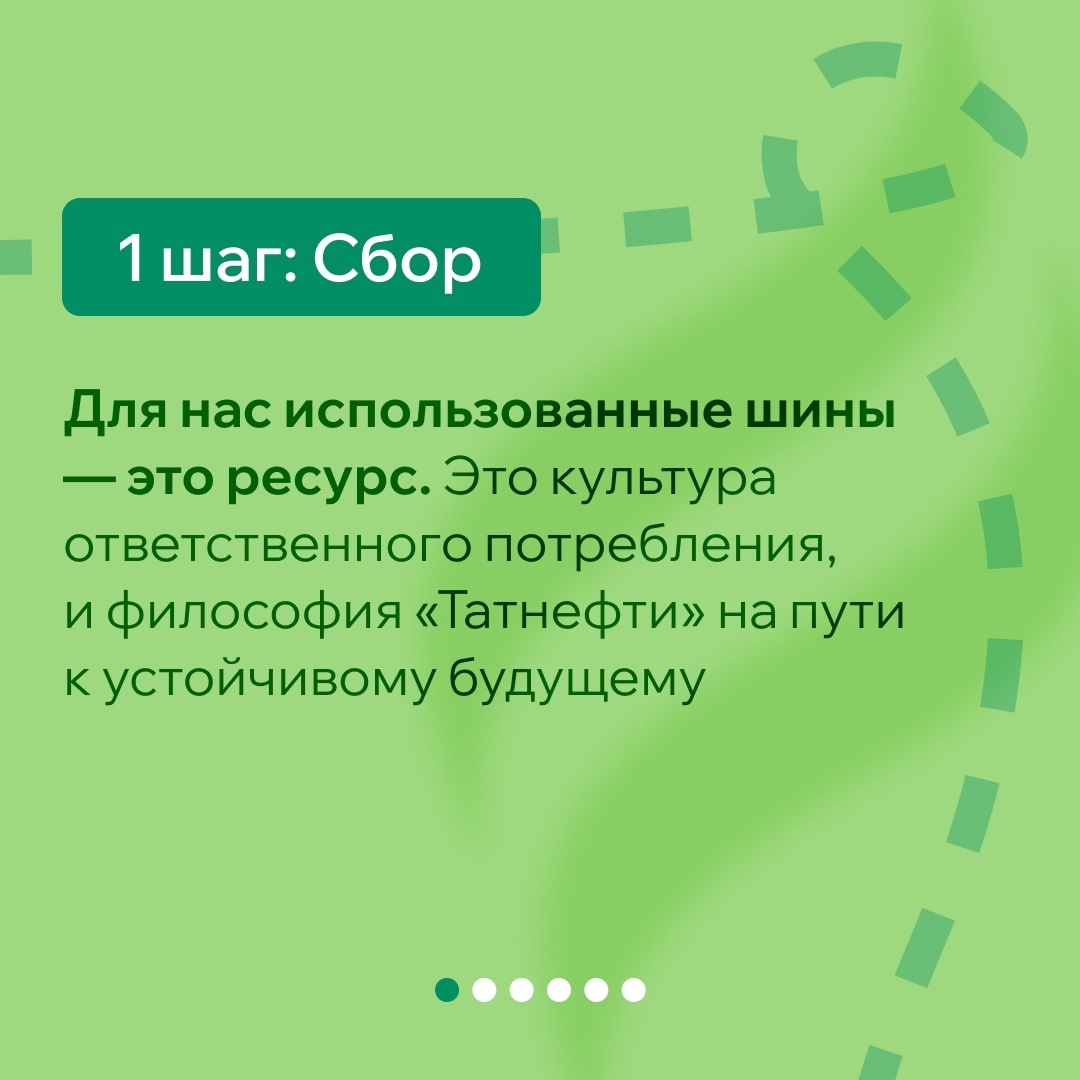Шайба, шина и бензин: во что превращаются старые покрышки