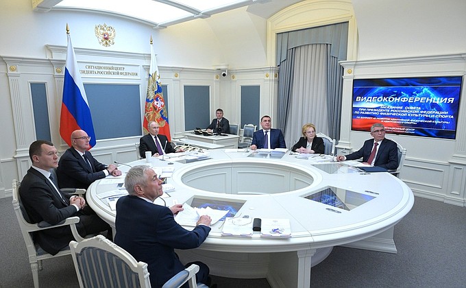 Заседание Совета по развитию физической культуры и спорта