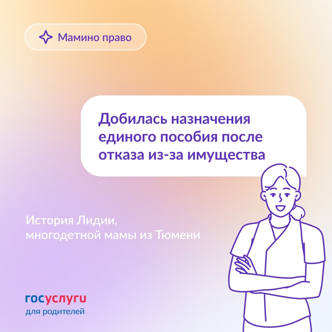 Оформила единое пособие при наличии двух гаражей