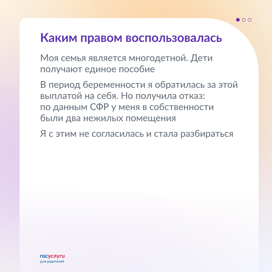 Оформила единое пособие при наличии двух гаражей