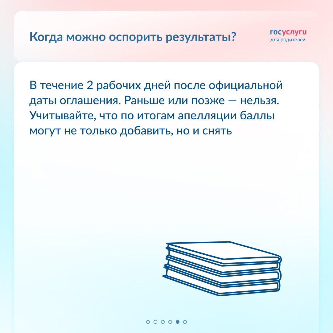 Сканы работ, апелляция и медаль: 6 вопросов про ЕГЭ