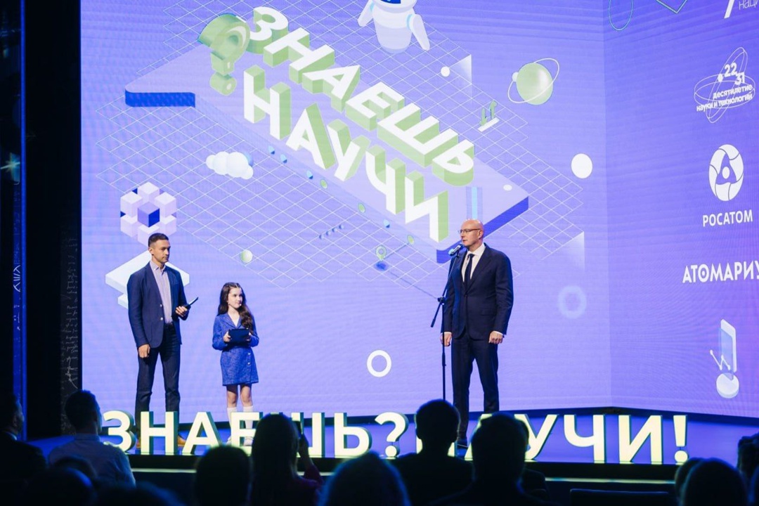 Дмитрий Чернышенко: Конкурс «Знаешь?Научи!» – одно из самых ярких мероприятий Десятилетия науки и технологий