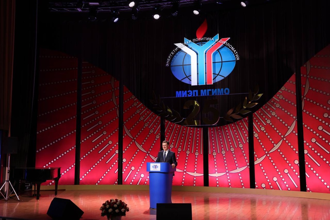 Александр Новак поздравил Международный институт энергетической политики и дипломатии МГИМО с 25-летием