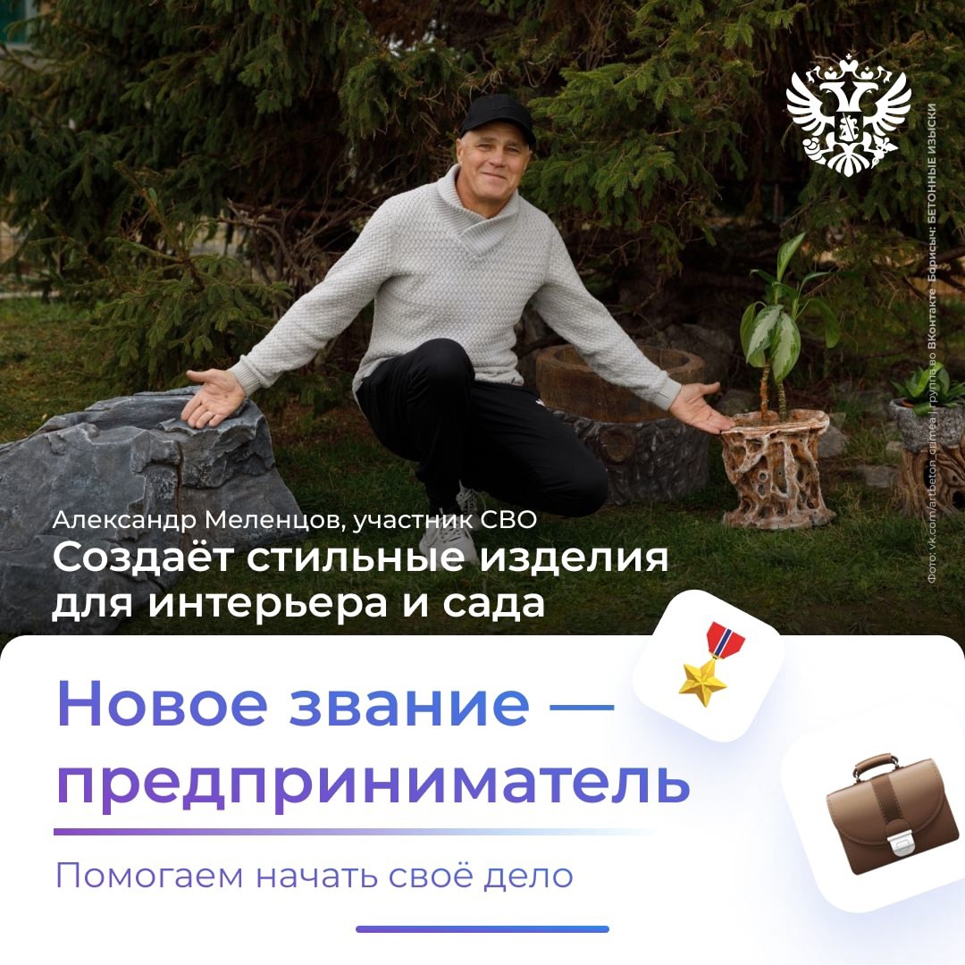 Вместе с ПСБ запускаем программу для действующих военных, ветеранов боевых действий, в том числе СВО, военных пенсионеров и их семей