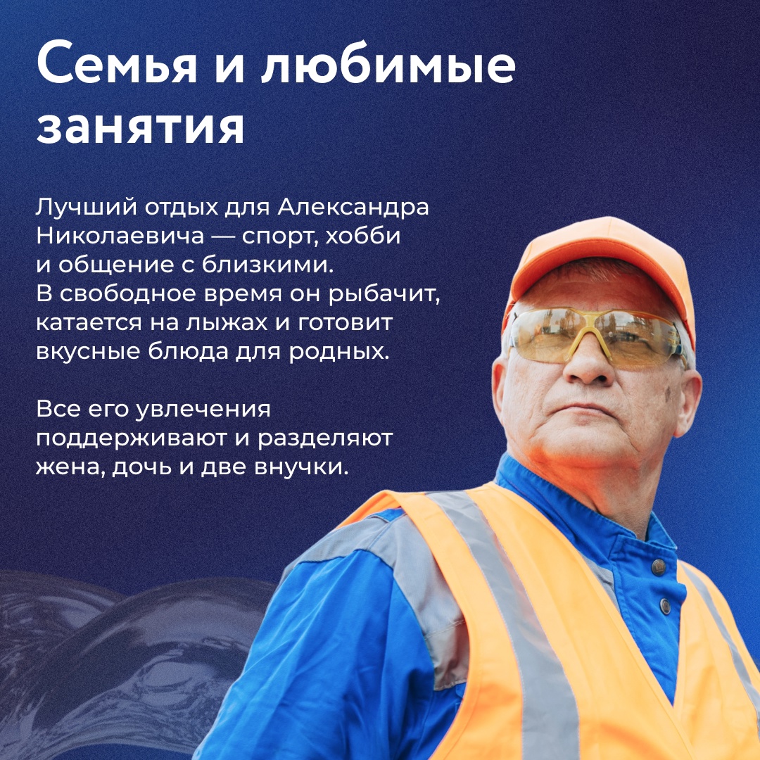 За 39 лет работы на НЛМК машинист тепловоза Александр Фролов стал не только профессионалом, на которого все равняются, но и опытным наставником для молодых…