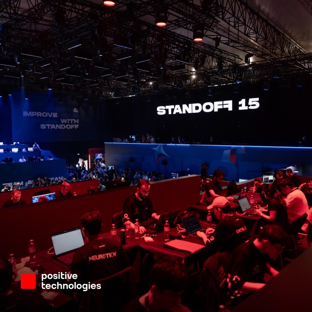 Standoff 15: итоги международной кибербитвы