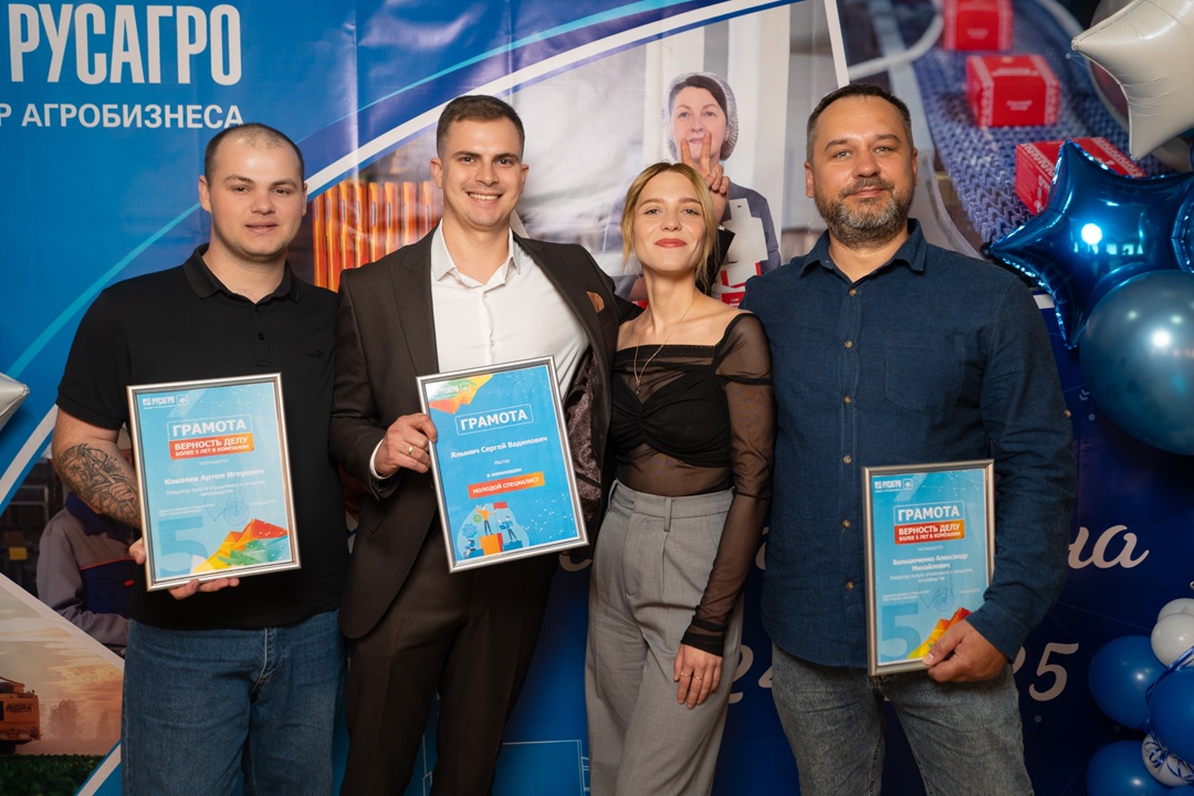 В сахарном бизнесе «Русагро» продолжается цикл торжественных мероприятий «Итоги сезона» !