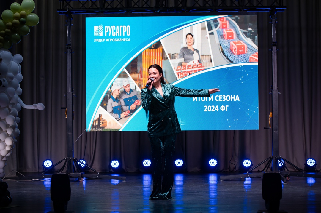 В сахарном бизнесе «Русагро» продолжается цикл торжественных мероприятий «Итоги сезона» !