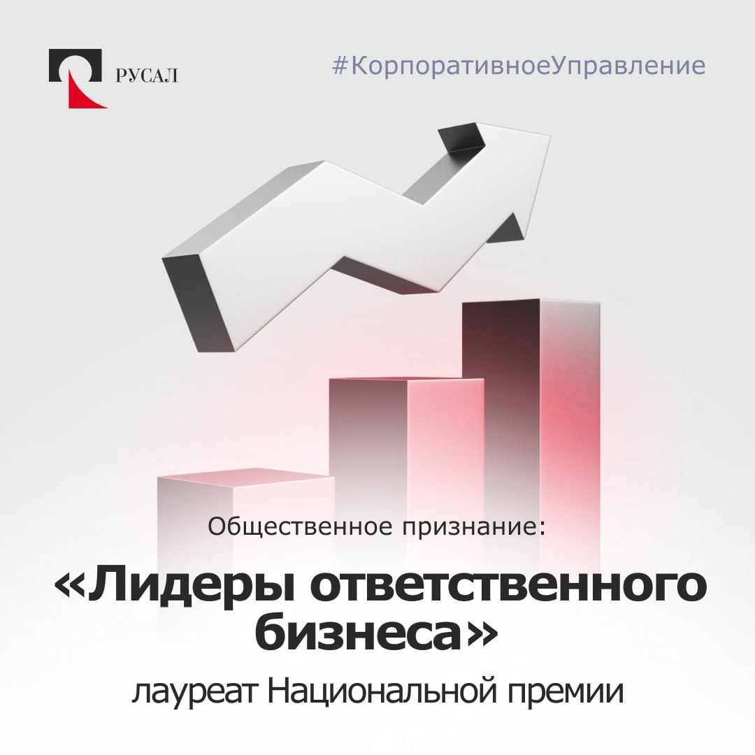 Трансформироваться, не теряя сути Друзья, весна для крупнейших предприятий — время подведения итогов работы за прошедший год